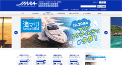 Desktop Screenshot of jmra.or.jp